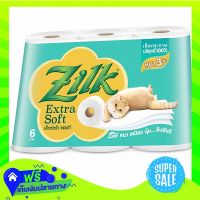 ⚫️Free Shipping  Zilk Extra Soft Toilet Tissue 3 Ply Pack 6Rolls  (1/Pack) Fast Shipping.