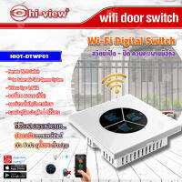 HI-VIEW Wi-Fi Digital Switch สวิตช์เปิด - ปิด ควบคุมผ่านมือถือ รุ่น HIOT-DTWP01