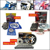 OSAKI , HERO และ OSAKI รุ่น Heavy Duty โซ่สเตอร์ เดิม (ทั้งชุด) เวฟ100 รุ่นเก่า, เวฟ110s รุ่นเก่า, dream100 โซ่สเตอร์เวฟ100 โซ่สเตอร์ดรีม