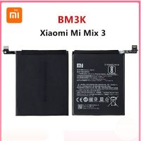 แบตเตอรี่ Xiaomi Mi Mix 3 Battery BM3K.