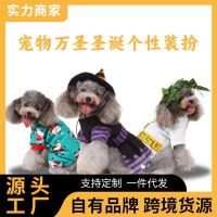 Special for holiday Personalized funny pet costumes dog clothes cross-border Christmas alternative supplies