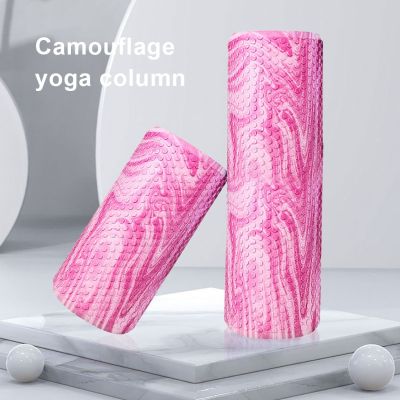 Yoga Column Gym Fitness Solid Foam Roll Back Massage Roller High Density Block Balance Rod Supplies Purple 30 15cm