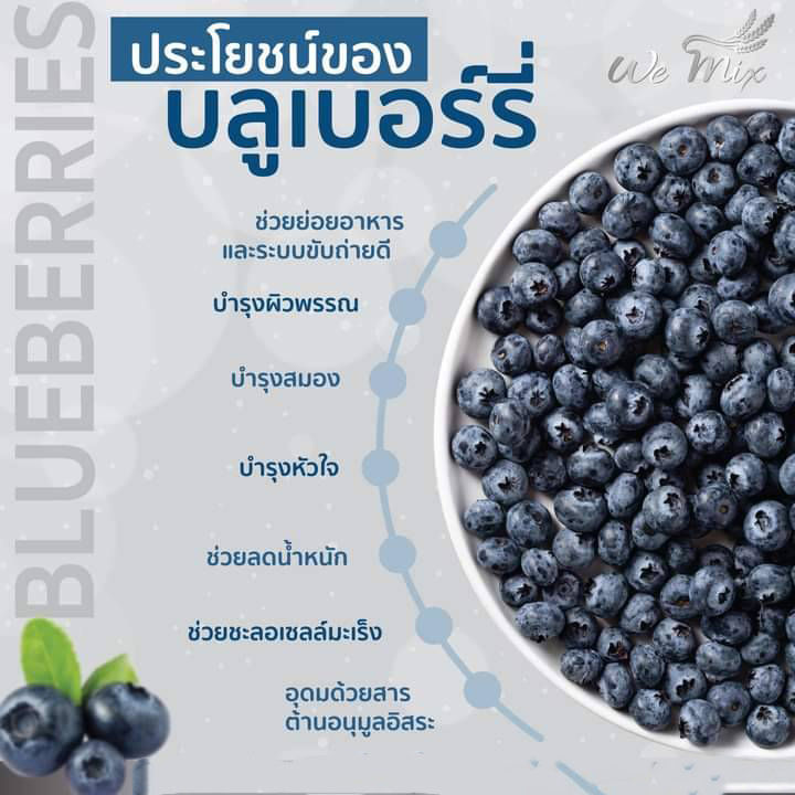 wemix-immune-boosting-food-160g-วีมิกซ์อาหารเสริมสร้างภูมิ-160กรัม1ก-ป