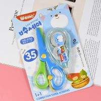 8259 Correction Tape White Out Corrector Tape With Scissor School supply Office Supply  Student Stationery Office Accessories Correction Liquid Pens