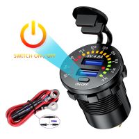 【Aishang electronic】WaterproofMotorcycle BoatUSB Charger 3.0Charging AdapterUSB PowerwithVoltmeter On/off Switch