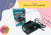 Total แท่นชาร์จ 20V E20 TCLIE2002 สีดำ ถูกที่สุด