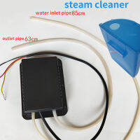 220V Steam Cleaner อุปกรณ์ทำความสะอาดอัตโนมัติปั๊มน้ำแม่เหล็กไฟฟ้าสำหรับ Hood Air Conditioner Kitchen Clean Tool