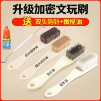 Original High-end Wenwan Tools Hard Nano Brush Size Walnut King Kong Bodhi Set Steel Wire Maintenance Cleaning Pig Bristle Brush