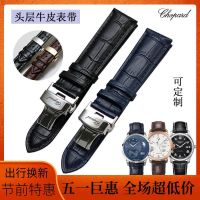 Suitable For Chopard crocodile pattern strap leather happy diamond male and female butterfly buckle bracel