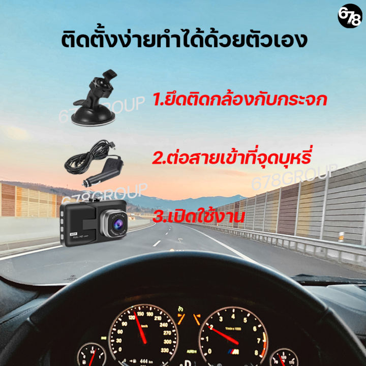 ฟรี-การ์ด-32gb-กล้องติดรถยนต์-กล้องหน้ารถ-กล้องติดรถ-กล้องถ่ายวีดีโอ-full-hd-1080-เลนส์มุมกว้าง-170-องศา-กลางคืนชัด-รับประกันของแท้