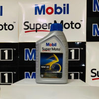 Mobil น้ำมันเครื่องมอเตอร์ไซค์ Mobil Super Moto Scooter 4AT 10W40 ขนาด 0.8 ลิตร