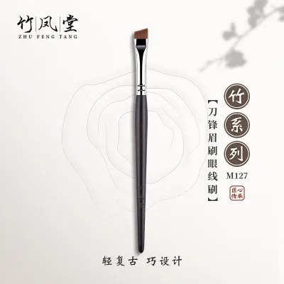 High-end Original Zhufengtang Makeup Brush M127 Blade Eyeliner Brush Angle Sweep Eyebrow Flat Head Eyeliner Brush Down to Brush Details Brush Zhufengtang