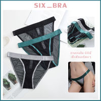 Six_Bra กางเกงใน บิกินี่ เซ็กซี่แบเรียบๆ ผ้าล่องใส่สบาย มีเสน่ไปอีกแบบ ชุดชั้นในผู้หญิง กางเกงชั้นใน กางเกงในบิกินี่ เซ็กซี่ SEXY AAA71