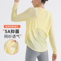 [COD] and cool yoga womens summer outerwear loose mesh long-sleeved fitness thin