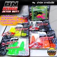 เหยื่อยาง BN KING JETTER เจ็ทเทอร์บัท แถมฟรี ทวินสคริป 1 ชุด ในเซ็ท มีให้เลือก 5 สี ขนาด 9 ซม. น้ำหนัก 14 กรัม