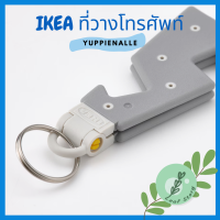 ที่ตั้งโทรศัพท์ พวงกุญแจ