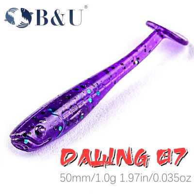 【DT】hot！ B U Soft Viber Shad 35mm 50mm Shiner Fishing Lures Sea Bait Trout Bream Pesca