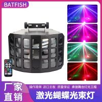 ✧▪♈  seven lights led laser butterfly light voice control bars stage to shoot the