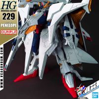 ⭐️ BANDAI GUNPLA HIGH GRADE UNIVERSAL CENTURY HGUC HG 1/144 RX-104FF PENELOPE ประกอบ หุ่นยนต์ โมเดล กันดั้ม กันพลา ของเล่น VCA GUNDAM