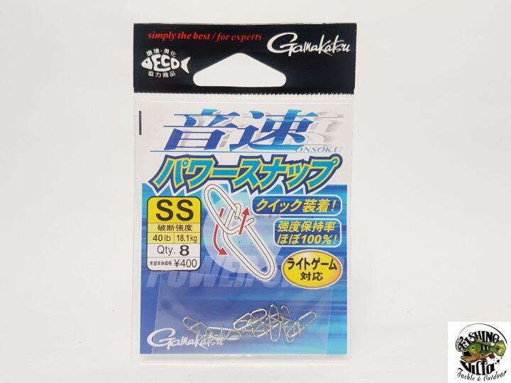 GAMAKATSU Hyper Quick Round Snap Gr.0.8 13kg - Foto 10