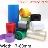 ☇ 18650 Lipo Battery PVC Heat Shrink Tube Pack Width 17mm 80mm Insulated Film Wrap lithium Case Cable Sleeve Blue