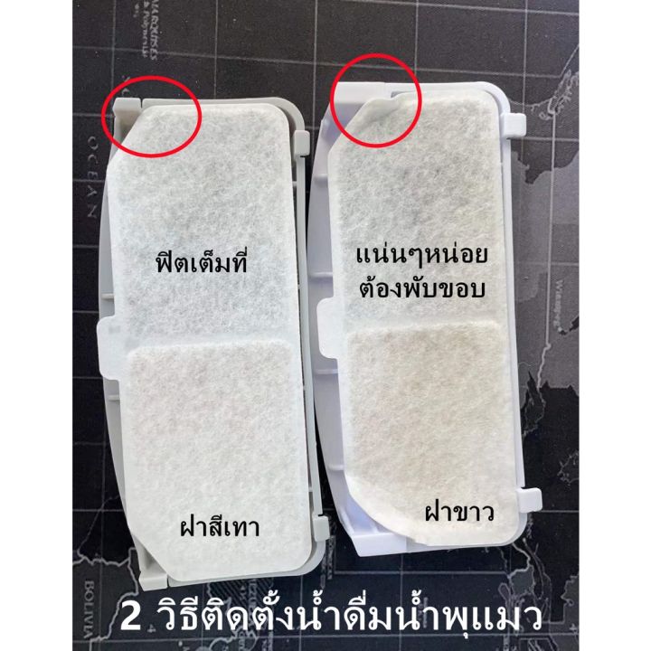 ส่งจากประเทศไทย-รุ่นต่างๆ-แผ่นกรองน้ําพุแมว-ไส้กรองน้ำพุแมว-ฟิลเตอร์น้ำพุแมว-อะไหล่น้ำพุแมว