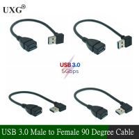 20cm 5Gbps USB 3.0 Right / Left /Up/Down Angle 90 Degree Extension Cable Male To Female Adapter Cord USB Cables