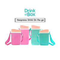 Neoprene Drink on the go กระเป๋าใส่กระติกน้ำ สำหรับ 8 oz.และ12oz. ใส่ขวดน้ำ ใส่ขวดนมแบบพกพา สายปรับระดับได้ ใส่กระติกน้ำหัดดื่ม