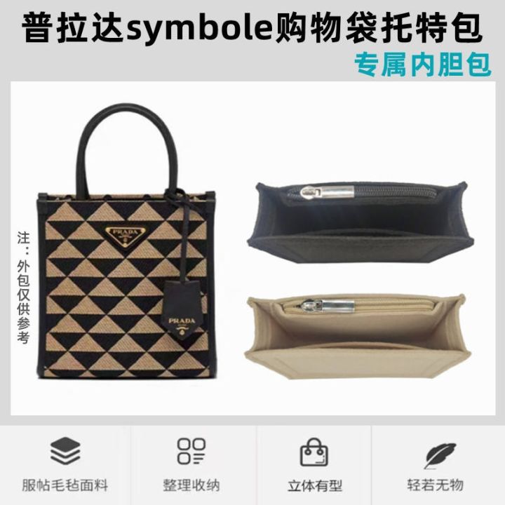 suitable-for-prada-symbole-tote-bag-liner-bag-finishing-storage-shopping-bag-lining-bag-bag