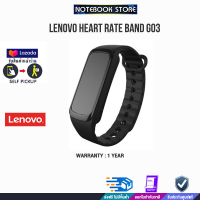 Lenovo Heart Rate Band G03 /ประกัน1y  /BY NOTEBOOK STORE