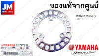 BM9-F517G-00-00 โรเตอร์กำเนิดสัญญาณความเร็ว,จาน เซ็นเซอร์, จาน ABS YAMAHA QBIX