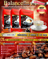 กาแฟเห็ดหลินจือผสมถั่งเช่า ตรา บาลานซ์ พลัส 3 กล่อง ( 30 ซอง )