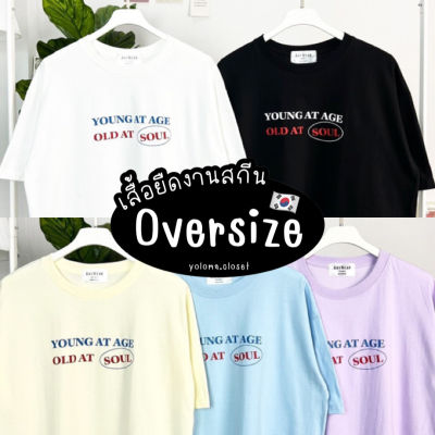 เสื้อ AnyWear ลาย Soul เสื้อยืด Oversize เสื้อโอเวอร์ไซส์ เสื้อยืดผู้หญิง เสื้อยืดผู้ชาย