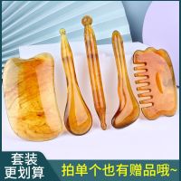 Scraping board facial set massage muscles soothing scraping tablets whole body non-Bianstone jade horns