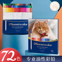 ชุดนำสีน้ำมันรูปนกบินสำหรับเด็กพู่กันกล่องสีภาพวาด Penciltqpxmo168สีสำหรับเด็กนักเรียน