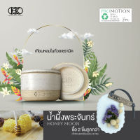 Khunchock candle เทียนหอมในถ้วยเซรามิก กลิ่นน้ำผึ้งพระจันทร์ HONEY MOON ขนาด 250 กรัม (แถมฟรีแว็กซ์หอมดอกไม้แบบแขวน 40 กรัม) เทียนหอมคุณโชค