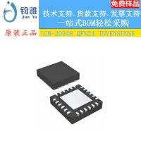 ICM - 20948 QFN24 silk-screen I2948 low-power sensor chips