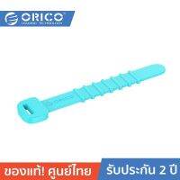 ORICO-OTT SG-PH5 Colorful Silicone Cable Tie 5Pcs โอริโก้ รุ่น SG-PH5 ที่เก็บสายไฟแบบเส้นซิลิโคน 5 ชิ้น