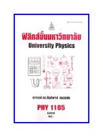 ตำราเรียน PHY1105 63018 ฟิสิกส์ขั้นมหาวิทยาลัย (63018)