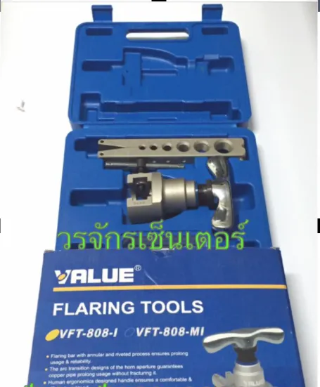 ชุดบานท่อ ท่อทองแดง ช่างแอร์ ยี่ห้อ VALUE รุ่น VFT 808 I (กล่อง ...