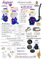 เครื่องหว่านปุ๋ย 3WF 26L เครื่องหว่านเมล็ด knapsack mist duster 3WF