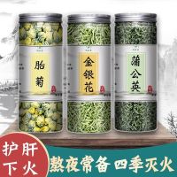 Wild honeysuckle chrysanthemum tea canned selection of high-quality combination flowers and genuine bubble water to drink wild