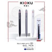 ปากกาเจล คิโอคุ หมึกน้ำเงิน KK615 ขนาด 0.5มม.(ราคาต่อ 1 ด้าม) ขอสงวนสิทธิ์ในการเลือกสีด้ามปากกา