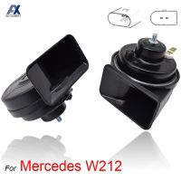 410/510Hz รถหอยทากฮอร์นสองระดับกันน้ำได้แตรรถสำหรับ Mercedes Benz E200 E300 E250 E350 E400 E550 E63 S212 W212 09-16