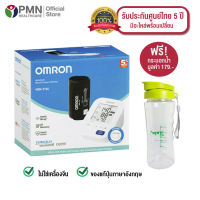 Omron เครื่องวัดความดันโลหิต ออมรอน รุ่น HEM-7156 (แถมฟรี Adapter)