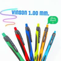ปากกา ปากกาลูกลื่น bepan vinson 1008 ลายเส้น 1.0 mm คละสี หมึกน้ำเงิน (1ด้าม) ด้ามจับนุ่ม เขียนลื่น เครื่องเขียน อุปกรณ์การเรียน