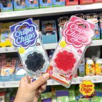 Chupa Chups ซิลิโคนหอมปรับอากาศ  กลิ่นหอม แขวนได้ทุกพื้นที่ที่ต้องการ มีให้เลือก 3 กลิ่น