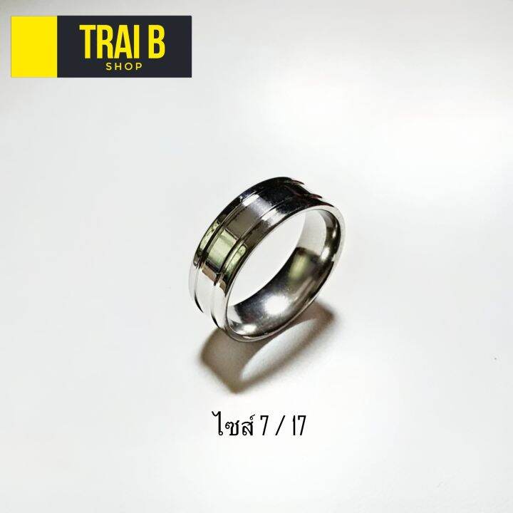 trai-b-แหวนผู้ชาย-แหวนเกลี้ยง-ขอบตรง-titanium-หน้ากว้าง-8-มิล-สไตล์-เรียบง่าย-แหวนปอกมีด-แหวนหมั้น-แหวนแต่งงาน