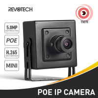 H.265 POE HD 5MP Mini Type IP Camera 1620P 1080P Indoor Security ONVIF P2P CC System Video Surveillance Cam