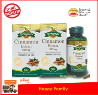 *แพ็คคู่ถูกกว่า* Springmate Cinnamon [60 Tablets x 2 Box.] สปริงเมท ชินนาม่อน 1000มก. 60เม็ด x 2กล่อง